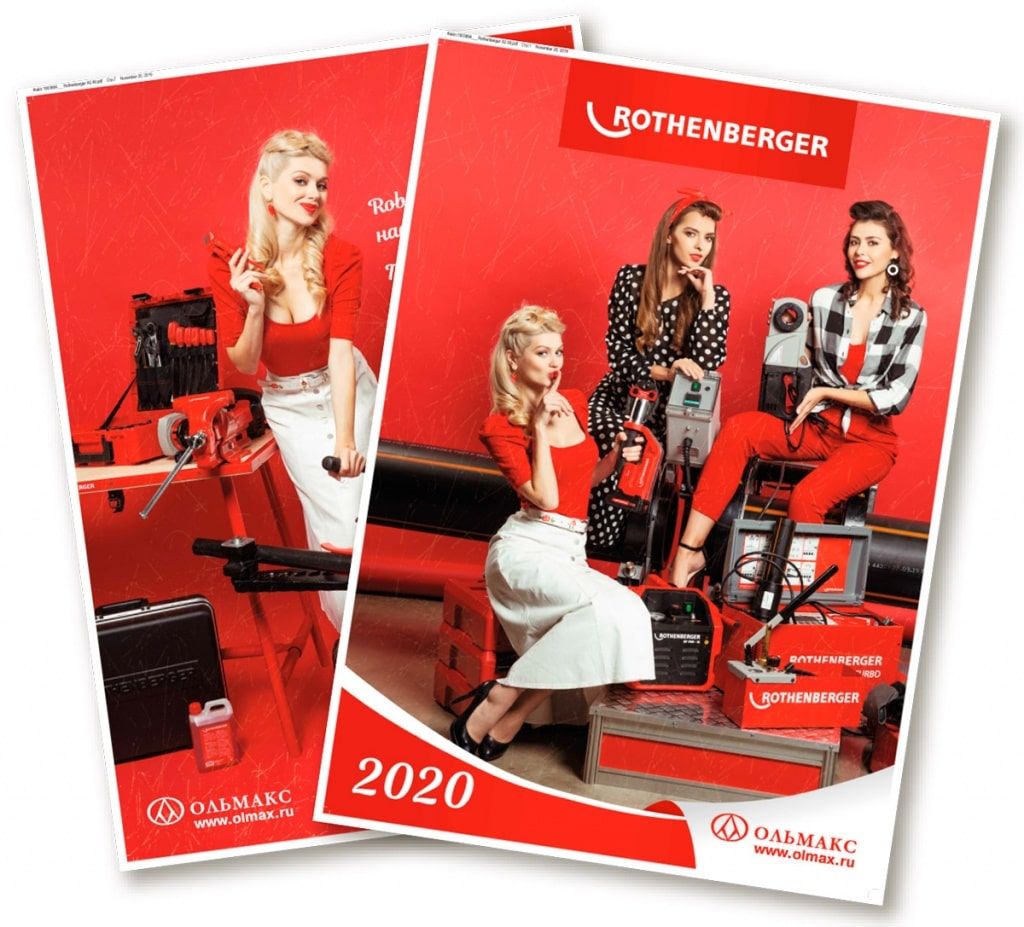 aquatherm_2020_girls.jpg aquatherm_2020_girls.jpg