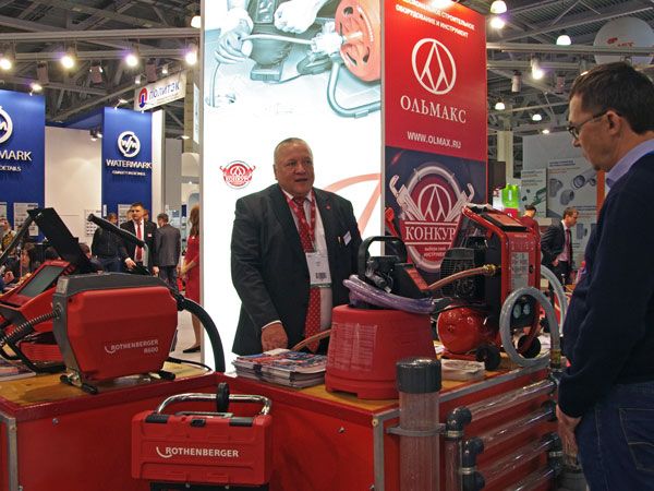 itogi_aquatherm_2019_012.jpg itogi_aquatherm_2019_012.jpg