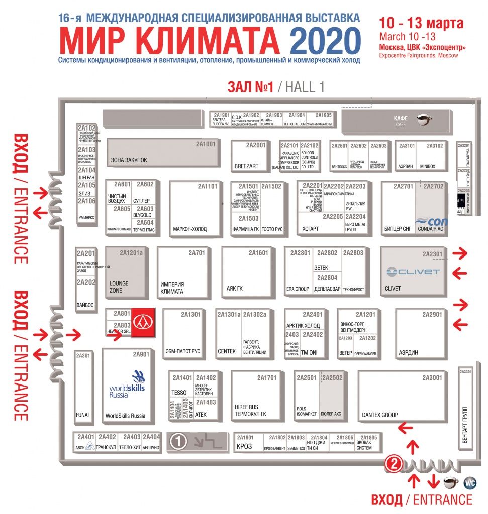 Схема зала выставки «Мир Климата 2020» Shema_zala.jpg